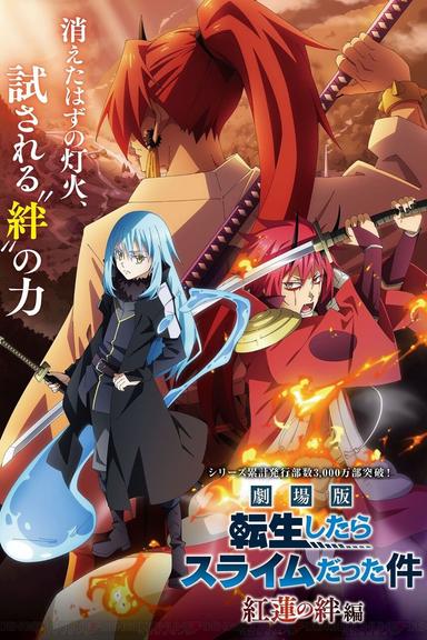 Imagen Tensei shitara Slime Datta Ken Movie: Guren no Kizuna-hen