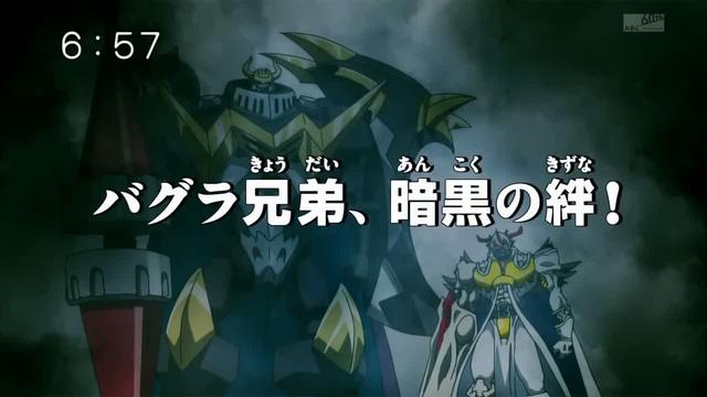 Imagen Digimon Xros Wars 1x52