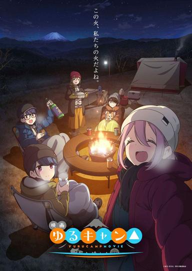 Imagen Yuru Camp△ Movie