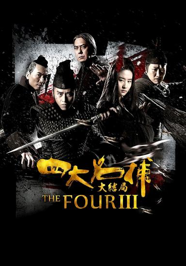 Imagen The Four 3