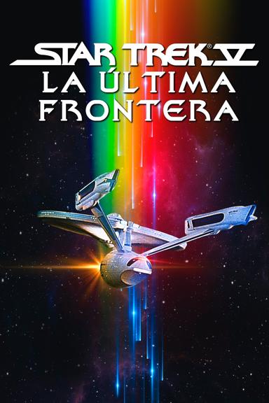 Imagen Star Trek V: La última frontera