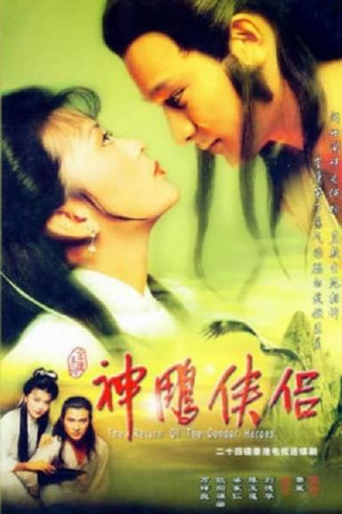 Imagen The Return of the Condor Heroes