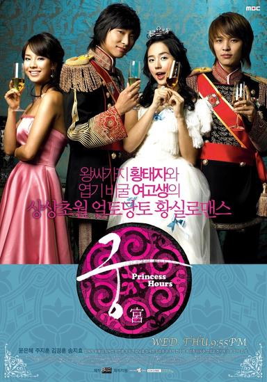 Imagen Princess Hours