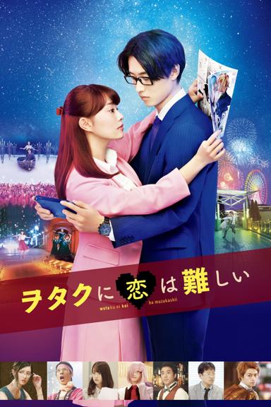 Imagen Wotakoi: Love Is Hard for Otaku