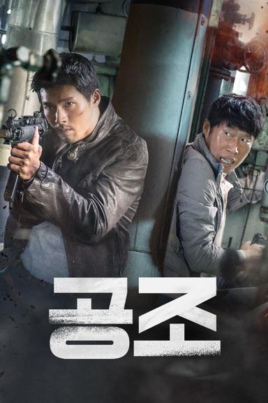 Imagen Confidential Assignment