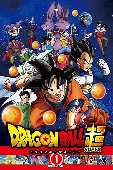 Imagen Dragon Ball Super