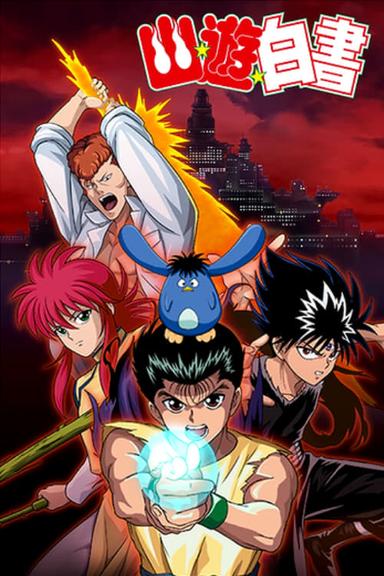 Imagen Yu Yu Hakusho (Los guerreros del más allá)