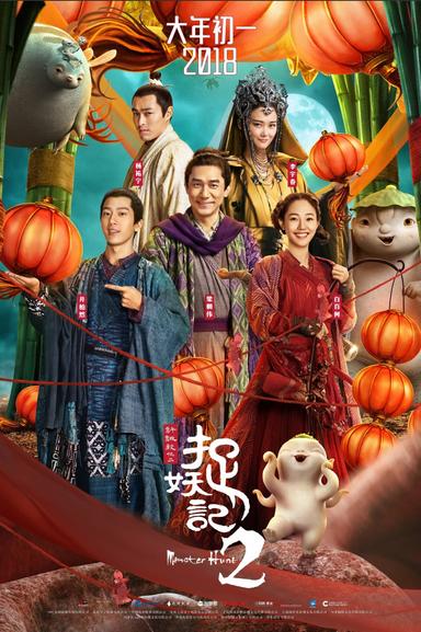 Imagen Monster Hunt 2