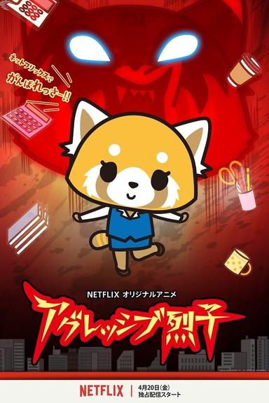 Imagen Aggretsuko