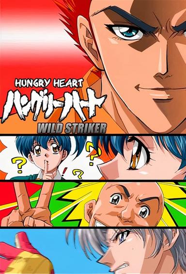 Imagen Hungry Heart: Wild Striker