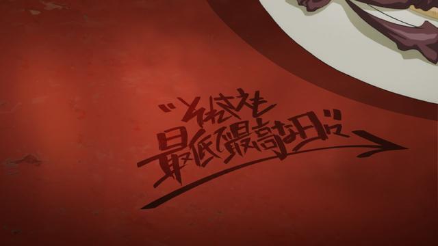 Imagen Kekkai Sensen 0x1