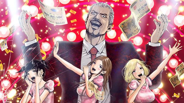 Imagen Back Street Girls: Gokudolls