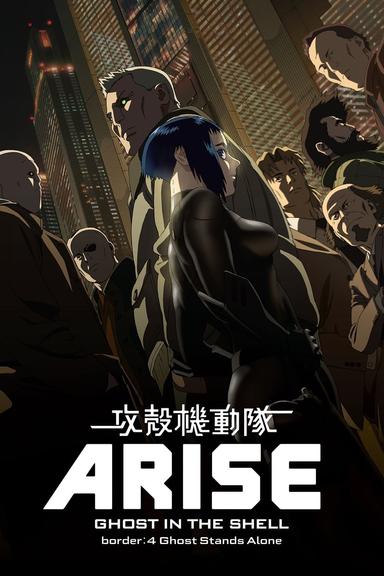 Imagen Ghost in the Shell Arise - Border 4: Ghost Stands Alone