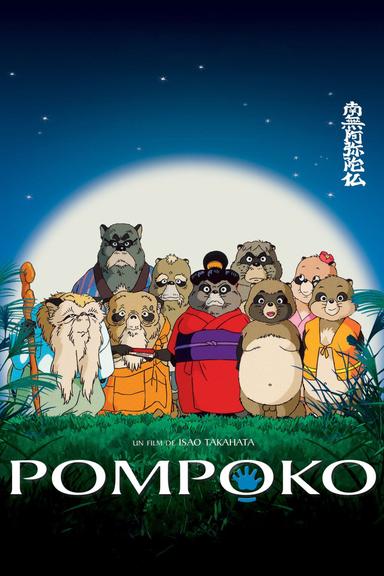 Imagen Pompoko