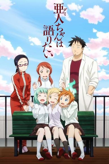 Imagen Demi-chan wa Kataritai