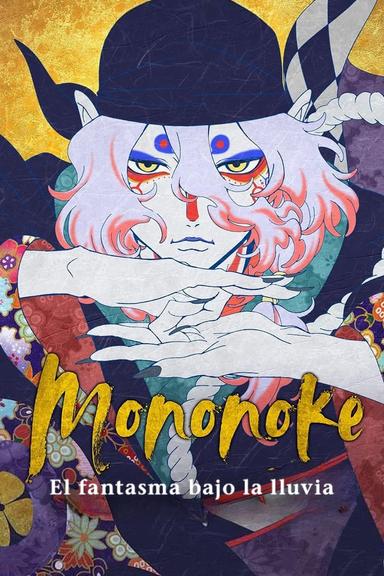 Imagen Mononoke: El fantasma bajo la lluvia