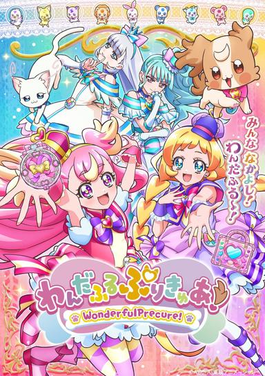 Imagen Wonderful Precure!