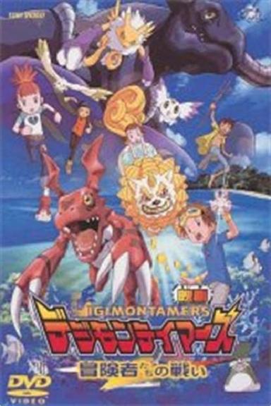 Imagen Digimon Tamers: La batalla de los aventureros