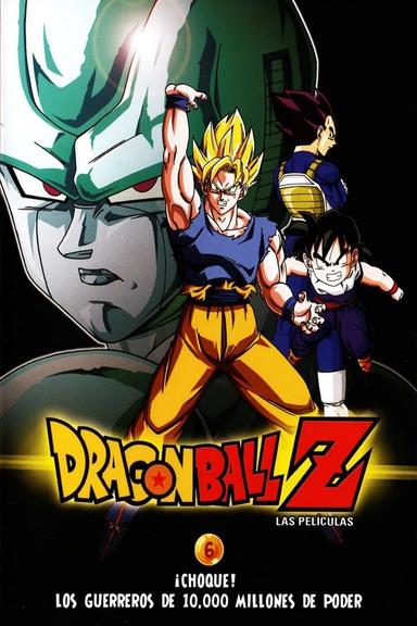 Imagen Dragon Ball Z: Guerreros de fuerza ilimitada