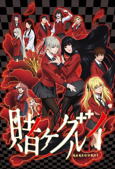 Imagen Kakegurui