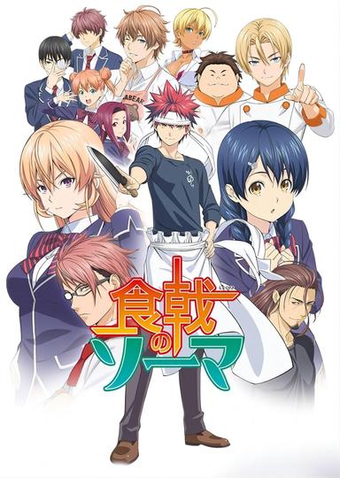 Imagen Shokugeki no Soma