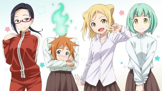 Imagen Demi-chan wa Kataritai