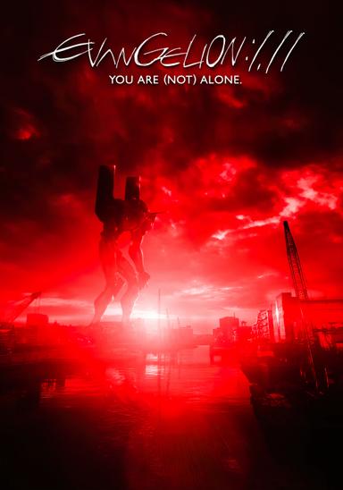 Imagen Evangelion: 1.0 You Are (Not) Alone