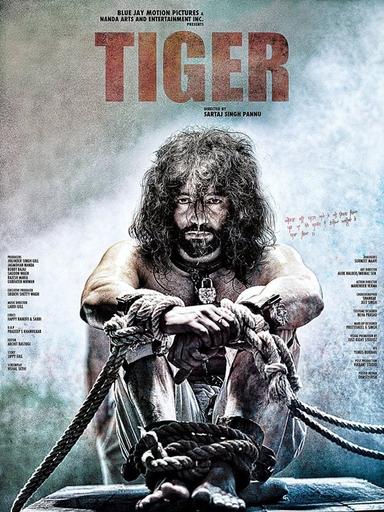 Imagen Tiger