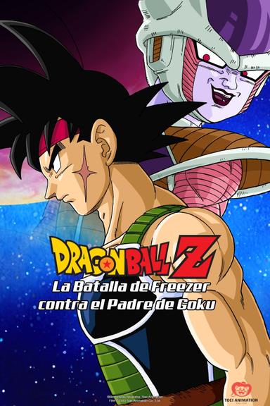 Imagen Dragon Ball Z: El último combate