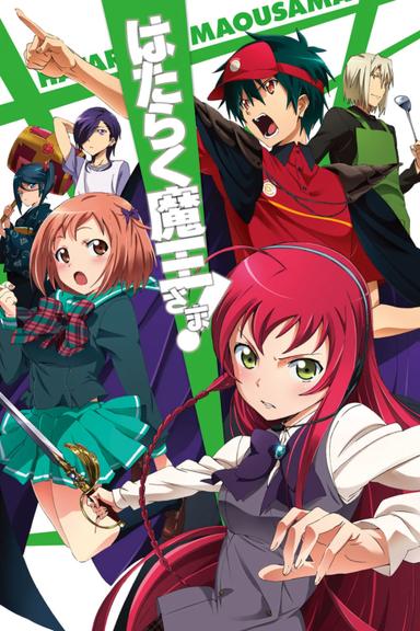 Imagen The Devil is a Part-Timer!