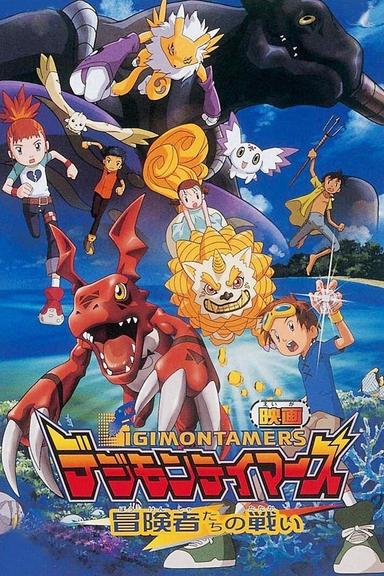 Imagen Digimon Tamers: La batalla de los aventureros