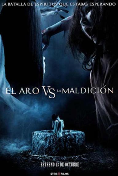 Imagen Sadako vs. Kayako