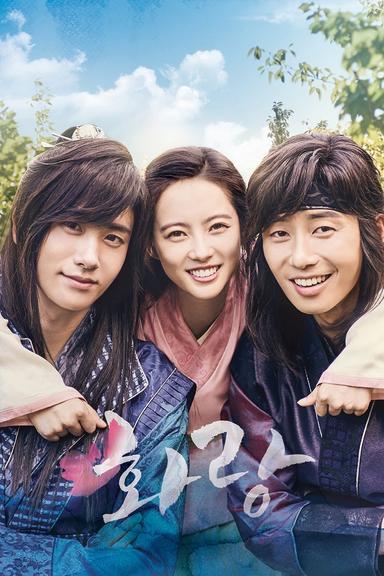 Imagen Hwarang: The Beginning