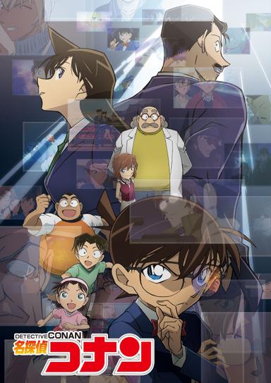 Imagen Detective Conan