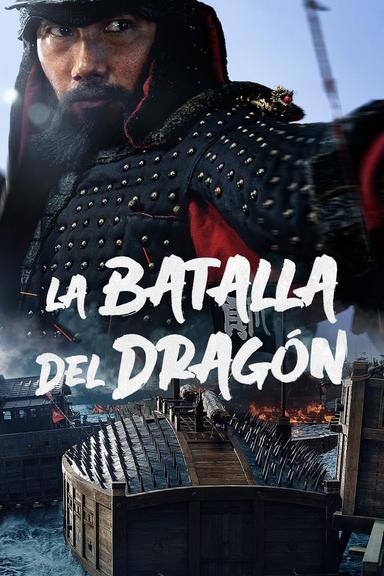 Imagen La batalla del dragón