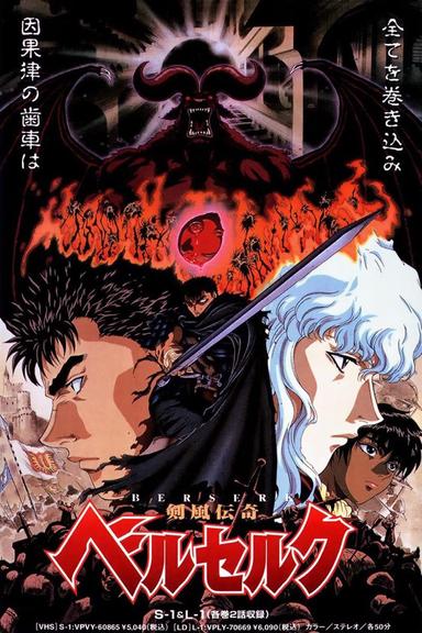 Imagen Berserk