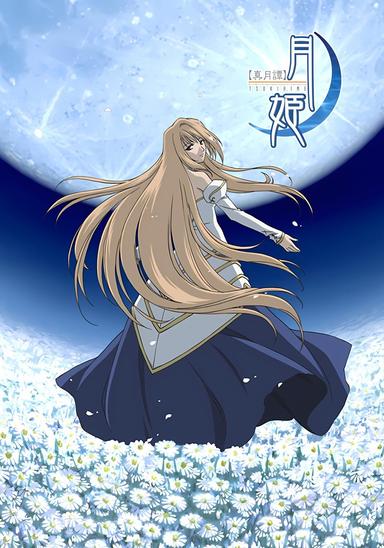 Imagen Tsukihime, Lunar Legend