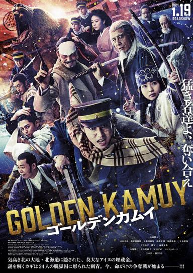 Imagen Golden Kamuy