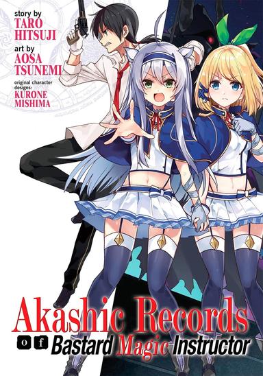 Imagen Rokudenashi Majutsu Koushi to Akashic Records