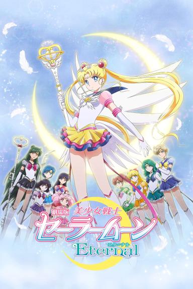 Imagen Pretty Guardian Sailor Moon Eternal: La película - 2.ª parte