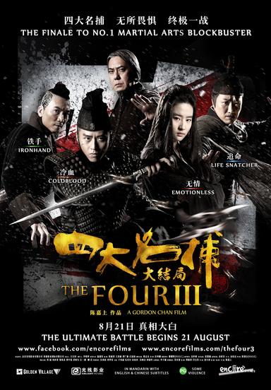 Imagen The Four 3