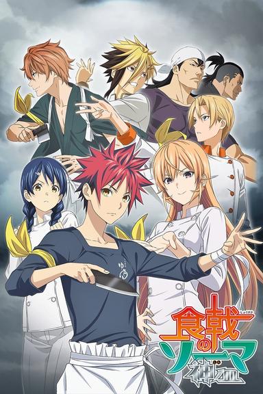 Imagen Shokugeki no Soma