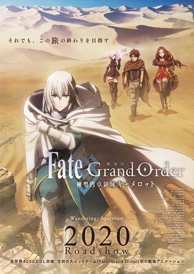 Imagen Fate/Grand Order: The Movie - Reino divino de la mesa redonda: Camelot - Wandering; Agateram