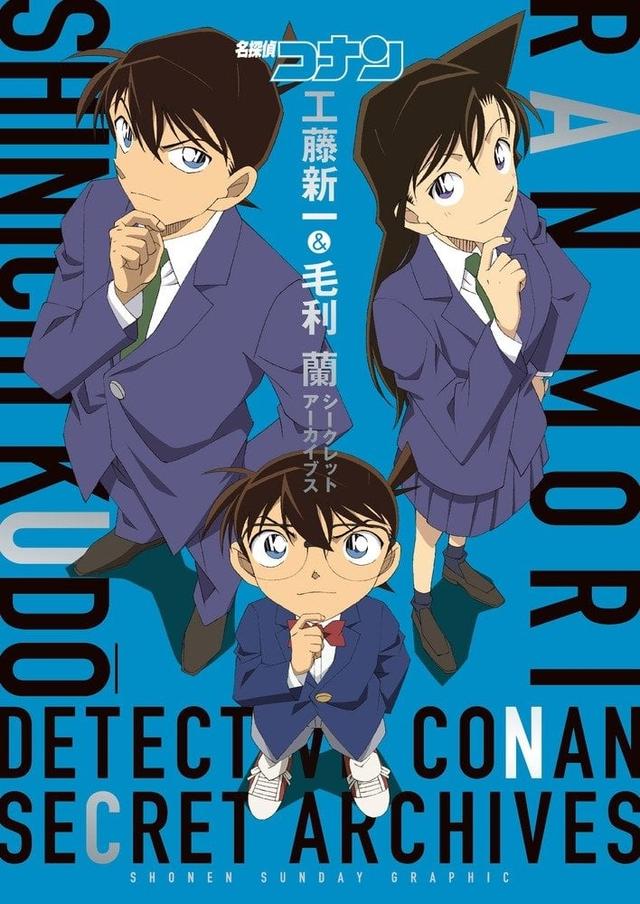 Imagen Detective Conan 0x15