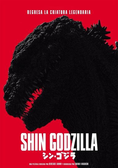 Imagen Shin Godzilla