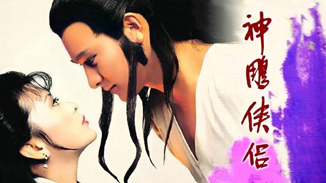 Imagen The Return of the Condor Heroes