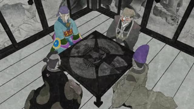 Imagen Mononoke 1x8