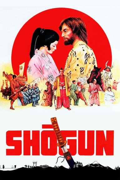 Imagen Shōgun