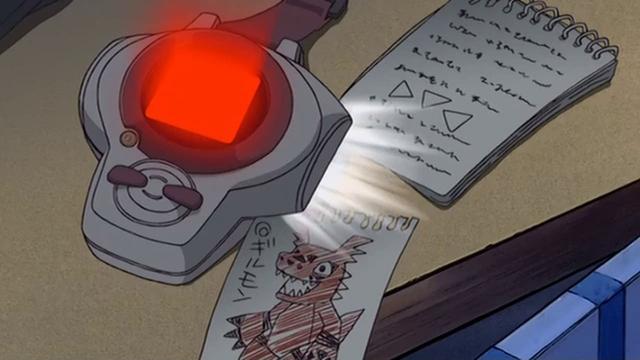 Imagen Digimon Tamers 1x1