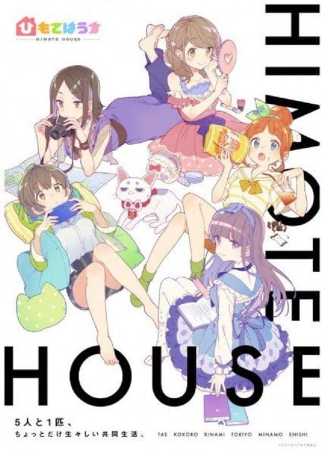 Imagen Himote House 0x1